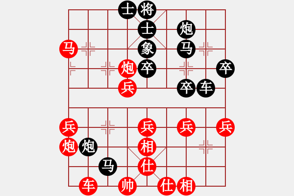 象棋棋譜圖片：劍之飛(9星)-負(fù)-千島雅(無極)（中炮過河車對屏風(fēng)馬平炮兌車黑車1進(jìn)1） - 步數(shù)：50 