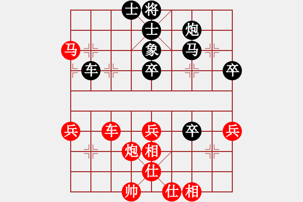 象棋棋譜圖片：劍之飛(9星)-負(fù)-千島雅(無極)（中炮過河車對屏風(fēng)馬平炮兌車黑車1進(jìn)1） - 步數(shù)：60 