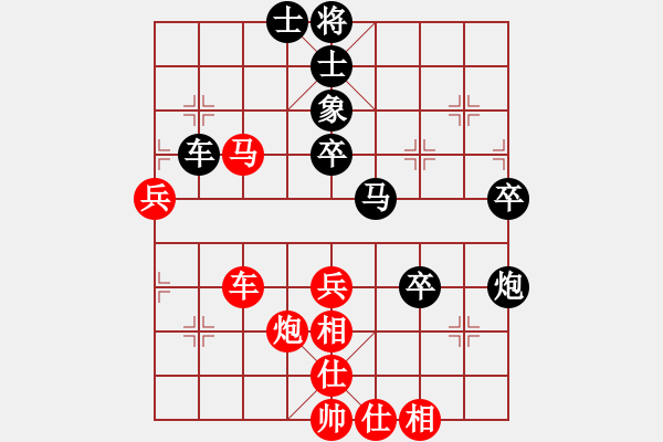 象棋棋譜圖片：劍之飛(9星)-負(fù)-千島雅(無極)（中炮過河車對屏風(fēng)馬平炮兌車黑車1進(jìn)1） - 步數(shù)：70 