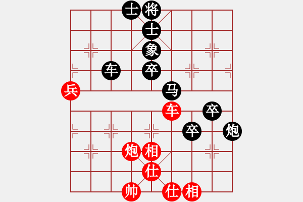 象棋棋譜圖片：劍之飛(9星)-負(fù)-千島雅(無極)（中炮過河車對屏風(fēng)馬平炮兌車黑車1進(jìn)1） - 步數(shù)：80 