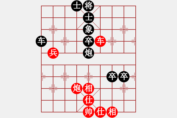 象棋棋譜圖片：劍之飛(9星)-負(fù)-千島雅(無極)（中炮過河車對屏風(fēng)馬平炮兌車黑車1進(jìn)1） - 步數(shù)：90 