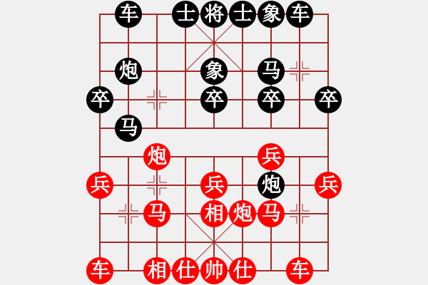 象棋棋譜圖片：劉波 先勝 徐建秒 - 步數(shù)：20 