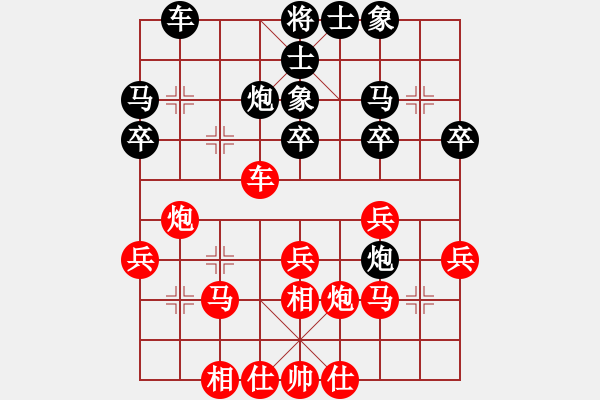 象棋棋谱图片：刘波 先胜 徐建秒 - 步数：30 