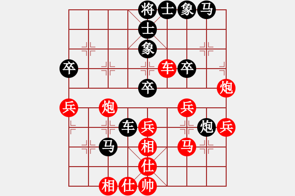 象棋棋譜圖片：劉波 先勝 徐建秒 - 步數(shù)：50 