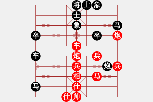 象棋棋譜圖片：劉波 先勝 徐建秒 - 步數(shù)：60 