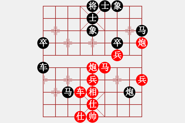 象棋棋谱图片：刘波 先胜 徐建秒 - 步数：70 