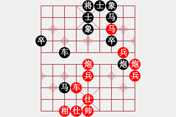 象棋棋譜圖片：劉波 先勝 徐建秒 - 步數(shù)：80 