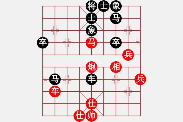 象棋棋譜圖片：劉波 先勝 徐建秒 - 步數(shù)：90 