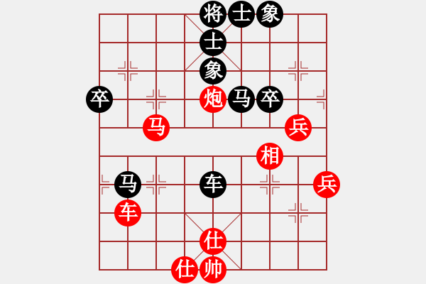 象棋棋譜圖片：劉波 先勝 徐建秒 - 步數(shù)：93 