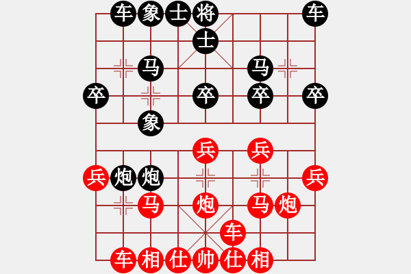 象棋棋譜圖片：劉黎明（業(yè)8-2）先勝吳小虎（業(yè)8-1） - 步數(shù)：20 