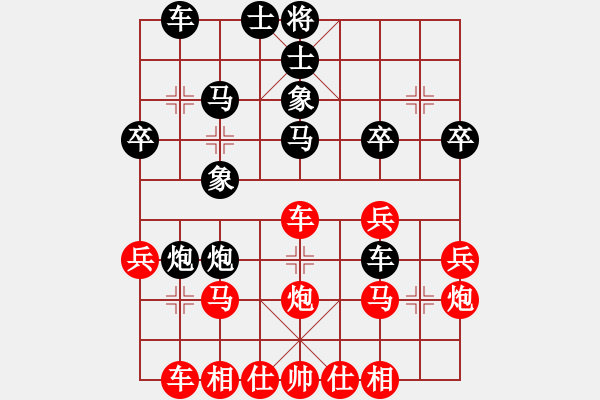 象棋棋譜圖片：劉黎明（業(yè)8-2）先勝吳小虎（業(yè)8-1） - 步數(shù)：30 