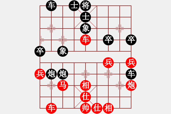 象棋棋譜圖片：劉黎明（業(yè)8-2）先勝吳小虎（業(yè)8-1） - 步數(shù)：40 