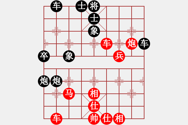 象棋棋譜圖片：劉黎明（業(yè)8-2）先勝吳小虎（業(yè)8-1） - 步數(shù)：50 