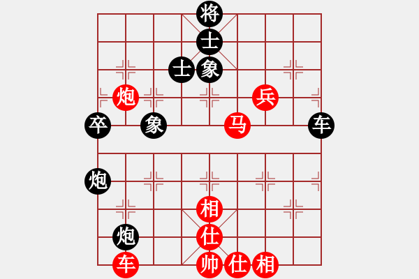 象棋棋譜圖片：劉黎明（業(yè)8-2）先勝吳小虎（業(yè)8-1） - 步數(shù)：60 