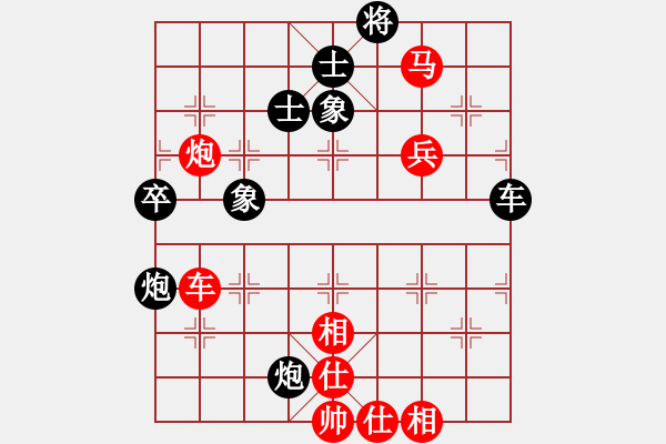 象棋棋譜圖片：劉黎明（業(yè)8-2）先勝吳小虎（業(yè)8-1） - 步數(shù)：65 