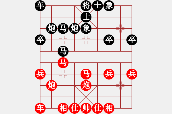 象棋棋譜圖片：一線之間[2633993492] -VS- 游戲[3253454751] - 步數(shù)：30 