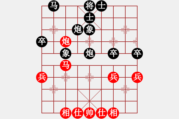 象棋棋譜圖片：一線之間[2633993492] -VS- 游戲[3253454751] - 步數(shù)：50 