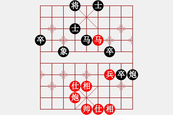 象棋棋譜圖片：一線之間[2633993492] -VS- 游戲[3253454751] - 步數(shù)：70 