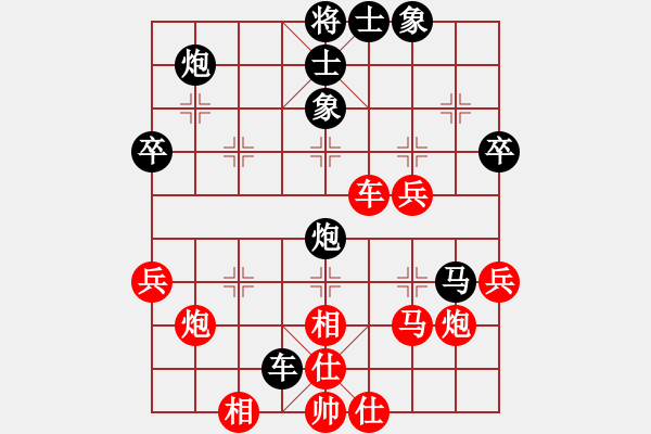 象棋棋譜圖片：王平 先負(fù) 丁海兵 - 步數(shù)：50 