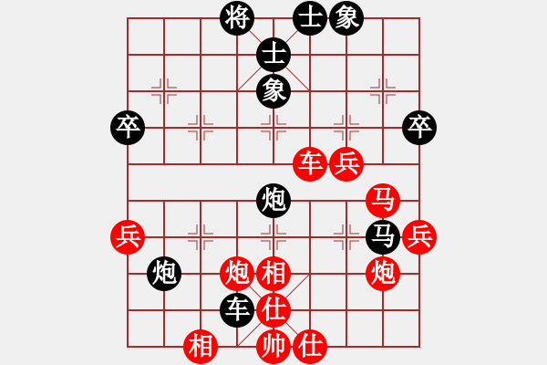 象棋棋譜圖片：王平 先負(fù) 丁海兵 - 步數(shù)：54 