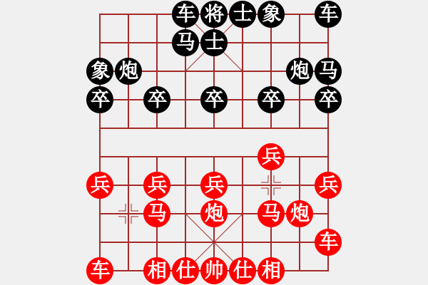 象棋棋譜圖片：大刀一沖(北斗)-勝-忘時的鐘(無極) - 步數(shù)：10 