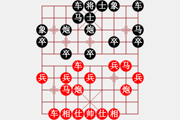 象棋棋譜圖片：大刀一沖(北斗)-勝-忘時的鐘(無極) - 步數(shù)：20 