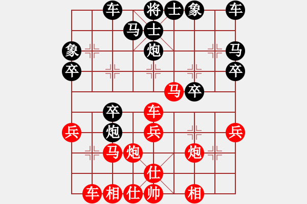 象棋棋譜圖片：大刀一沖(北斗)-勝-忘時的鐘(無極) - 步數(shù)：30 