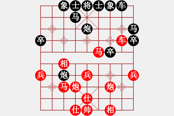 象棋棋譜圖片：大刀一沖(北斗)-勝-忘時的鐘(無極) - 步數(shù)：40 