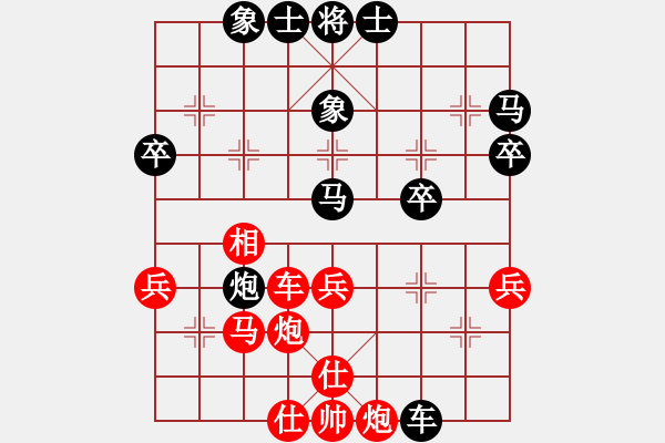 象棋棋譜圖片：大刀一沖(北斗)-勝-忘時的鐘(無極) - 步數(shù)：50 