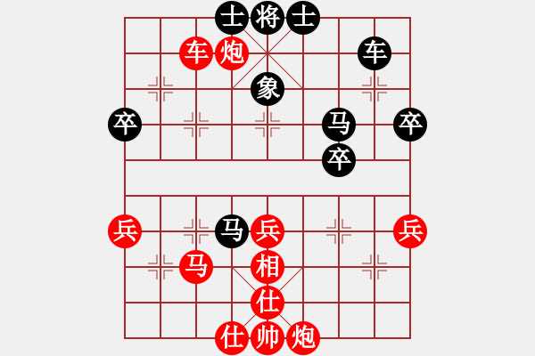 象棋棋譜圖片：大刀一沖(北斗)-勝-忘時的鐘(無極) - 步數(shù)：60 