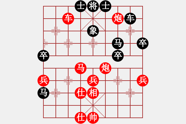 象棋棋譜圖片：大刀一沖(北斗)-勝-忘時的鐘(無極) - 步數(shù)：70 