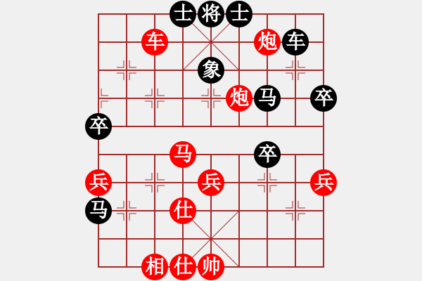 象棋棋譜圖片：大刀一沖(北斗)-勝-忘時的鐘(無極) - 步數(shù)：73 