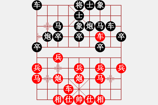 象棋棋譜圖片：張梅       先勝 歐陽琦琳   - 步數(shù)：20 