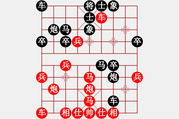 象棋棋譜圖片：林川博 先負(fù) 倪敏 - 步數(shù)：30 