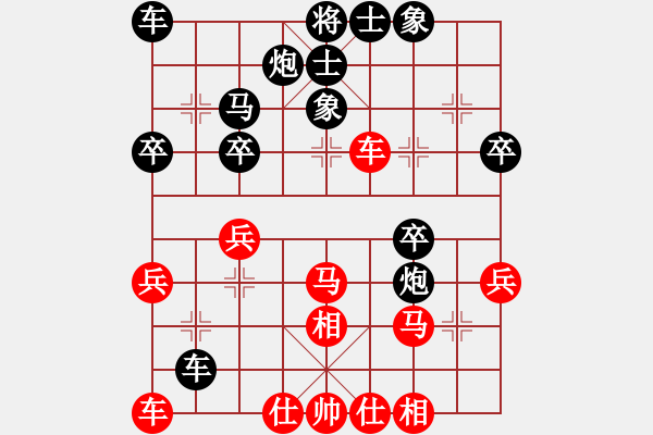 象棋棋譜圖片：林川博 先負(fù) 倪敏 - 步數(shù)：40 