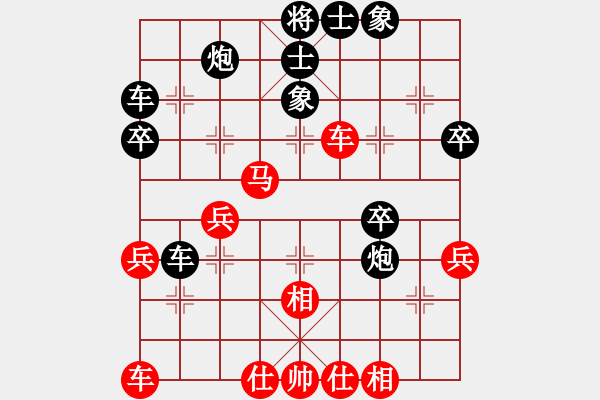 象棋棋譜圖片：林川博 先負(fù) 倪敏 - 步數(shù)：50 