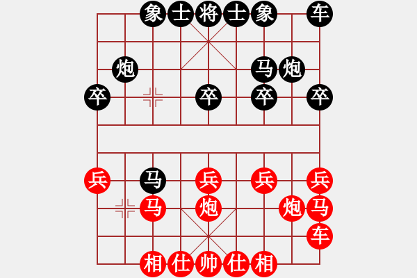 象棋棋譜圖片：聽濤_中流擊水[紅] -VS- kisekise[黑] - 步數(shù)：20 