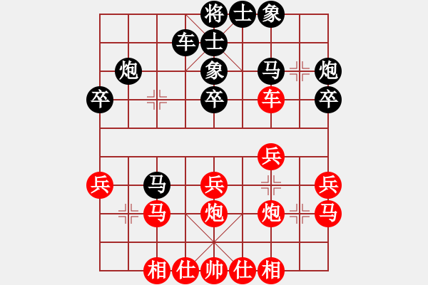 象棋棋譜圖片：聽濤_中流擊水[紅] -VS- kisekise[黑] - 步數(shù)：30 