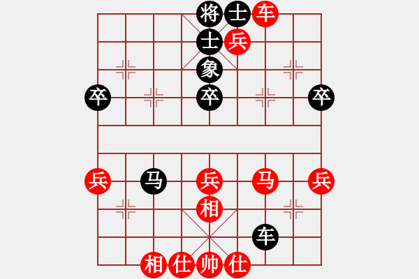 象棋棋譜圖片：聽濤_中流擊水[紅] -VS- kisekise[黑] - 步數(shù)：50 