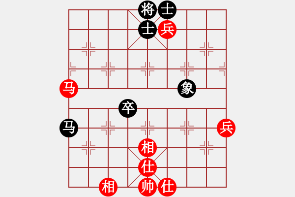 象棋棋譜圖片：聽濤_中流擊水[紅] -VS- kisekise[黑] - 步數(shù)：70 