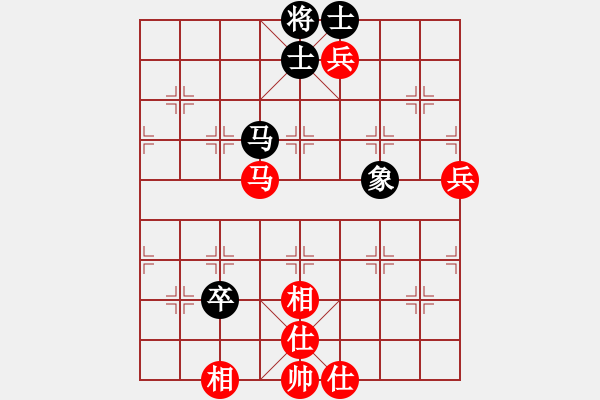 象棋棋譜圖片：聽濤_中流擊水[紅] -VS- kisekise[黑] - 步數(shù)：80 