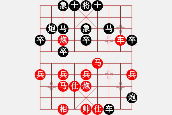 象棋棋譜圖片：棋王 先負(fù) 將神傳說 - 步數(shù)：30 