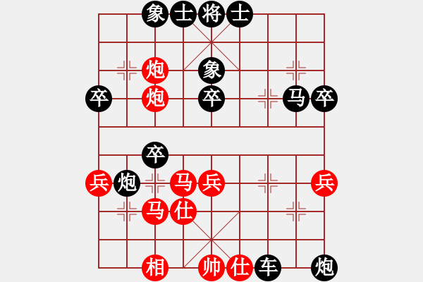 象棋棋譜圖片：棋王 先負(fù) 將神傳說 - 步數(shù)：40 