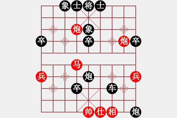 象棋棋譜圖片：棋王 先負(fù) 將神傳說 - 步數(shù)：50 