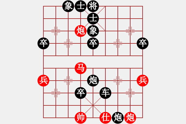 象棋棋譜圖片：棋王 先負(fù) 將神傳說 - 步數(shù)：56 