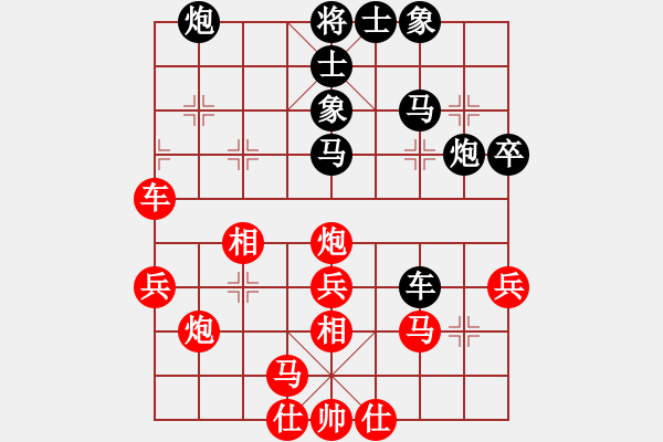 象棋棋譜圖片：湘鋼小周(日帥)-和-蔣步青(人王) - 步數(shù)：50 