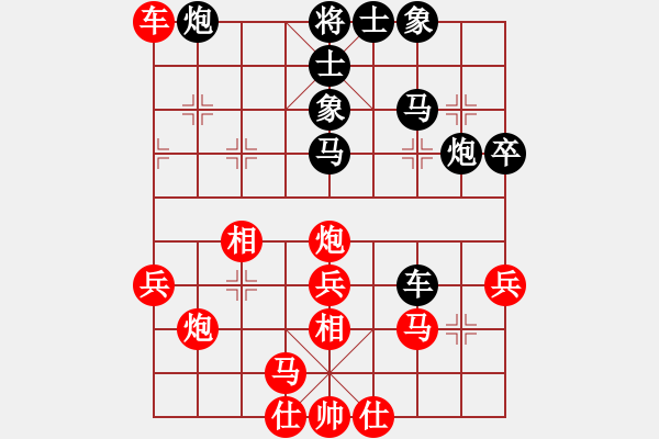 象棋棋譜圖片：湘鋼小周(日帥)-和-蔣步青(人王) - 步數(shù)：51 