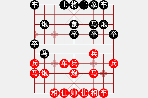 象棋棋譜圖片：汪建平 先和 吳齊南 - 步數(shù)：20 