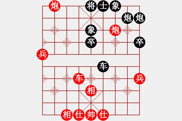 象棋棋譜圖片：汪建平 先和 吳齊南 - 步數(shù)：60 