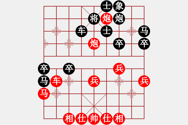 象棋棋譜圖片：fence(9星)-勝-meyeyong(9星) - 步數(shù)：50 